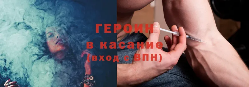 Героин хмурый  mega ссылка  Верхняя Тура 